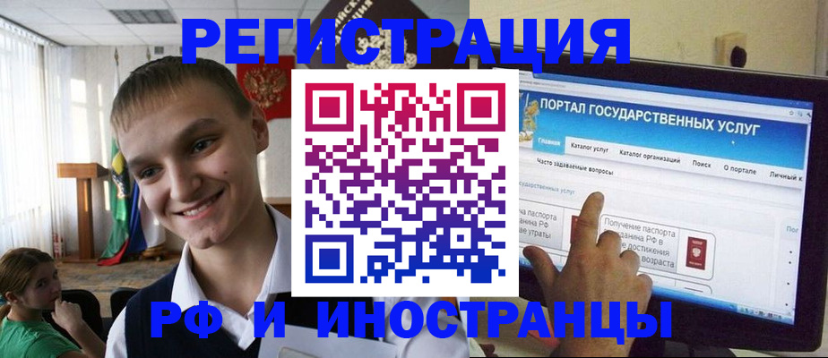 прописка для военкомата в Дагестанских Огнях